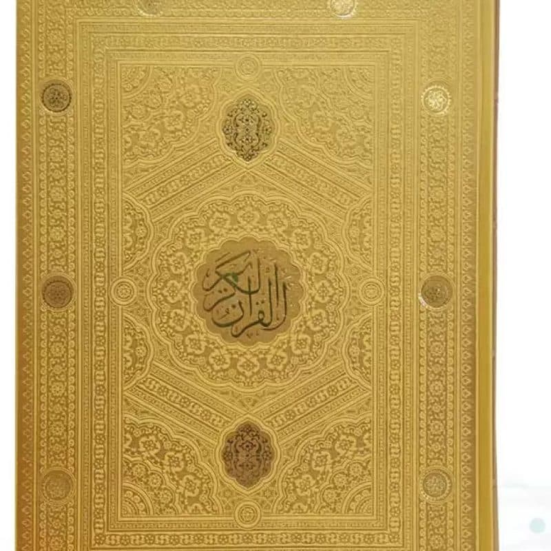قرآن رحلی بدون ترجمه داخل رنگی چرم ساده — تصویر ۴