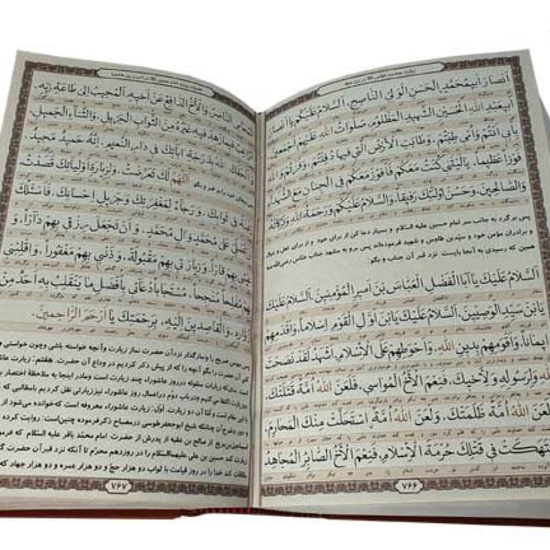 کلیات مفاتیح وزیری چرم قابدار کشویی برشی قطور — تصویر ۳