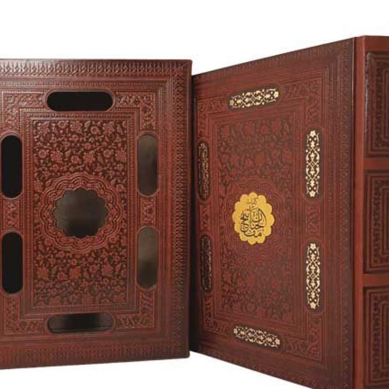 کلیات مفاتیح وزیری چرم قابدار کشویی برشی قطور — تصویر ۲