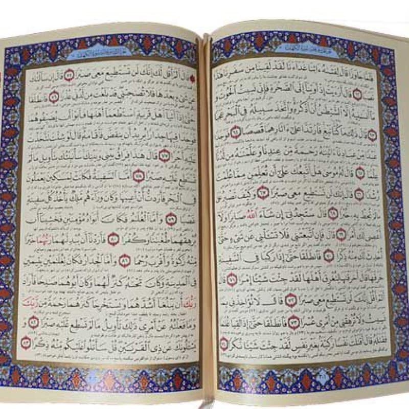 قرآن رحلی گلاسه گالینگور سفید قابدار کشویی — تصویر ۲