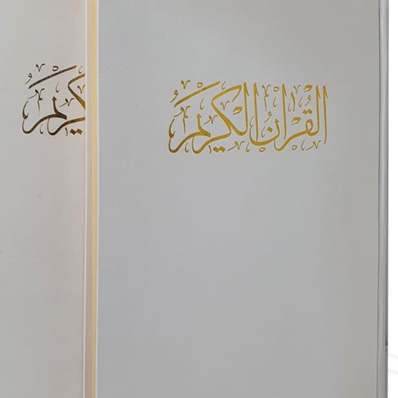 قرآن رحلی گلاسه گالینگور سفید قابدار کشویی — تصویر ۴
