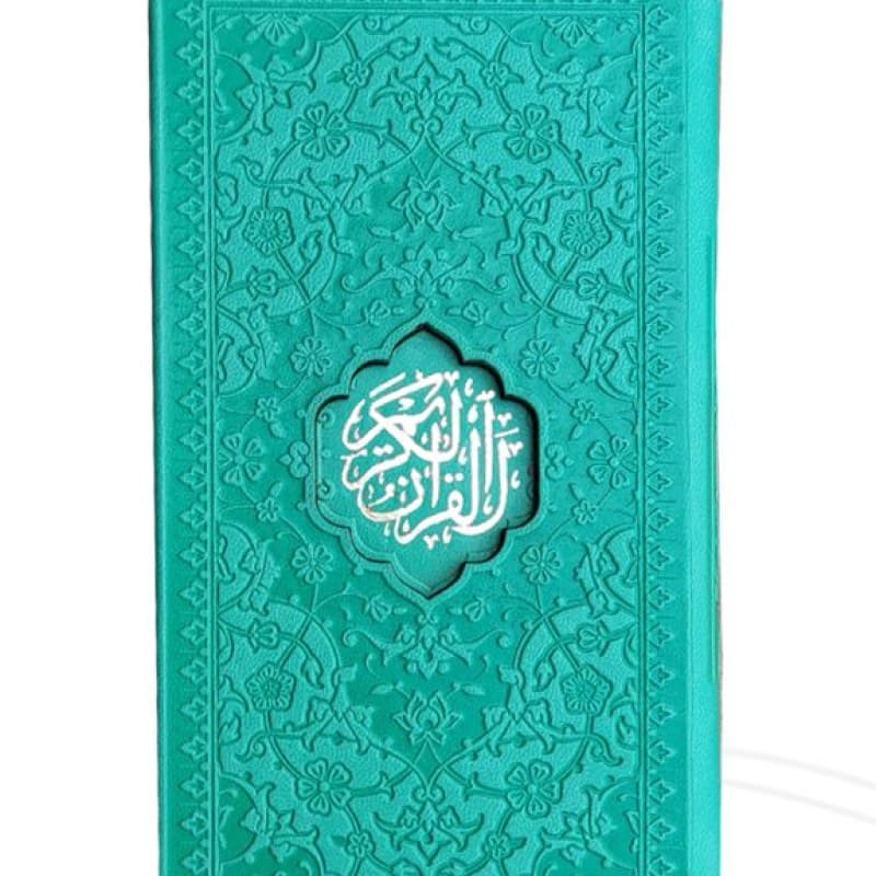 قرآن پالتویی داخل رنگی چرم قابدار کشویی — تصویر ۶