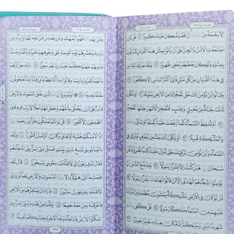 قرآن پالتویی داخل رنگی چرم قابدار کشویی — تصویر ۲
