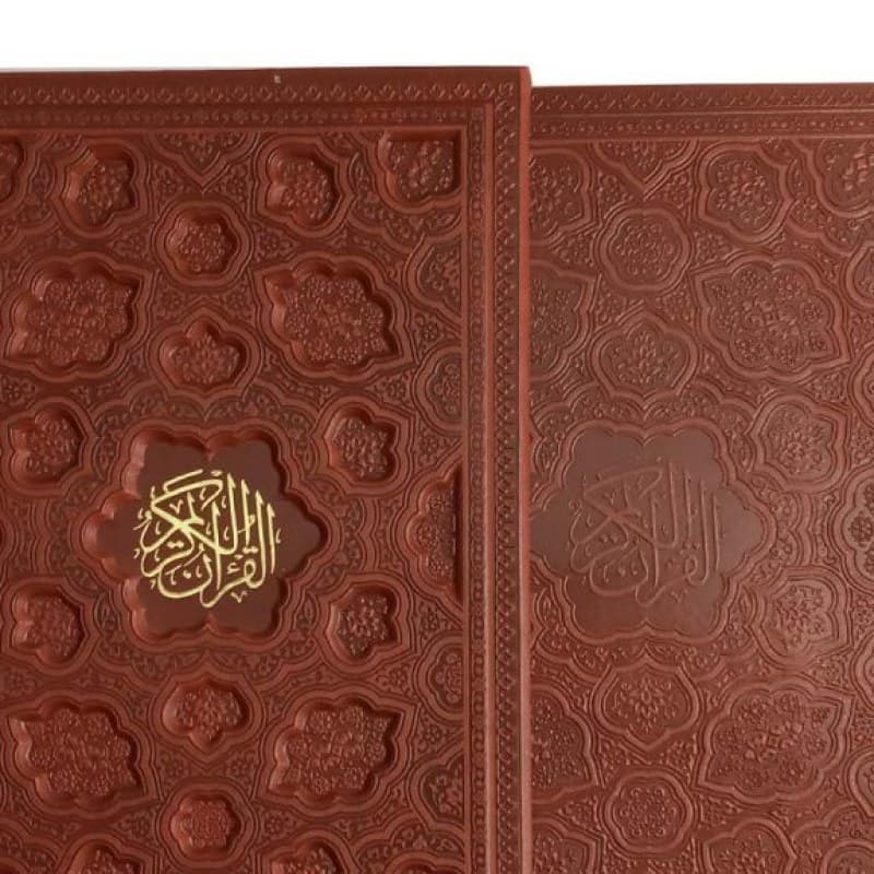 قرآن وزیری بدون ترجمه کاغذ کرم چرم قابدار کشویی لیزری — تصویر ۳