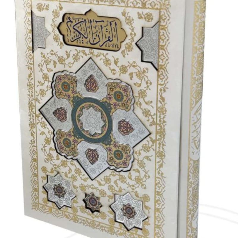 قرآن وزیری گالینگور سفید عروس قابدار کشویی با پلاک آینه — تصویر ۲