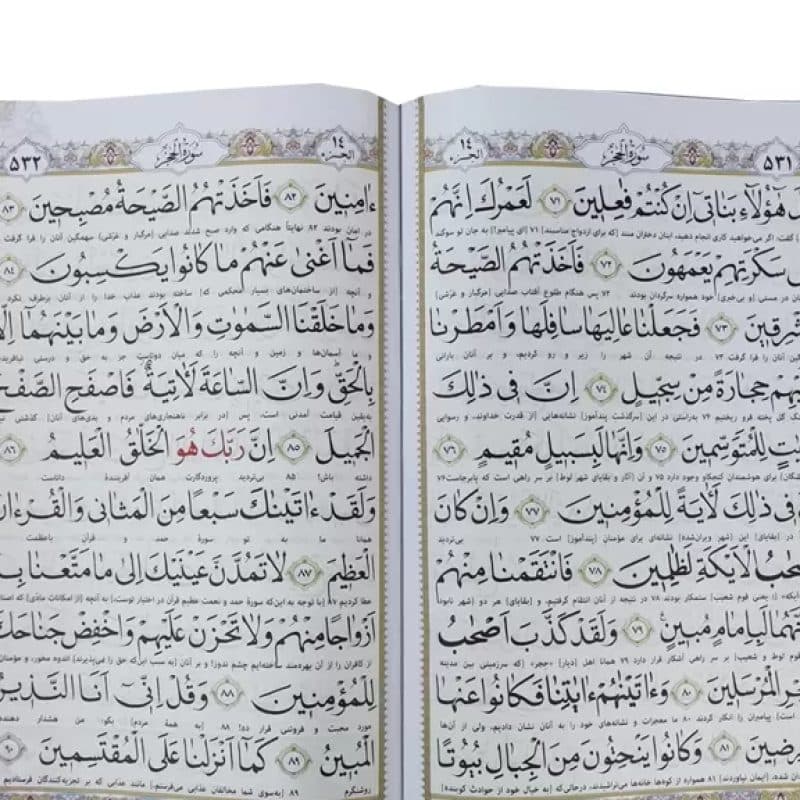 قرآن رحلی خط اشرفی چرم قابدار کشویی برجسته — تصویر ۴