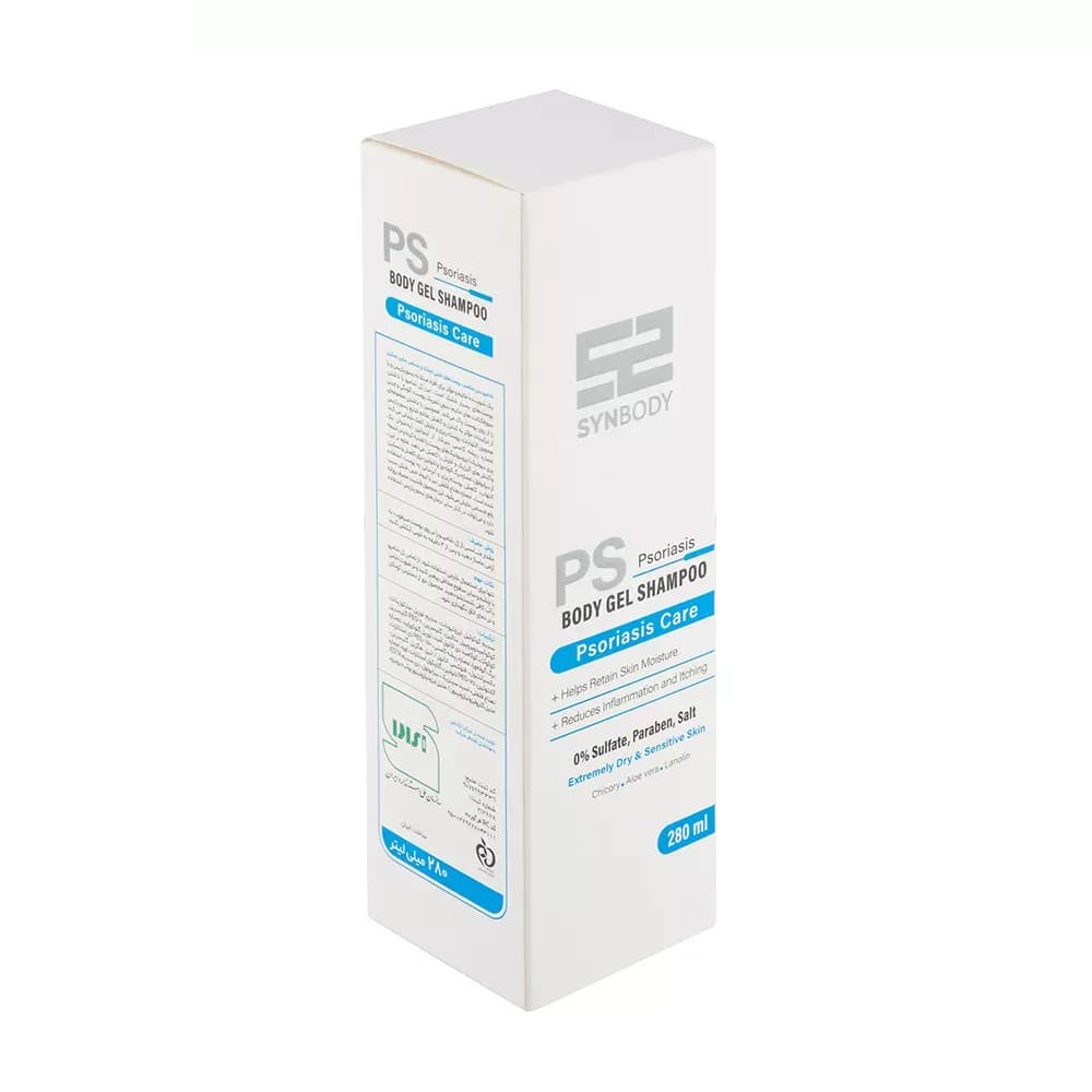 شامپو بدن ساین اسکین مدل Psoriasis Care مناسب پوست‌ خشک و حساس حجم 280 میلی‌لیتر — تصویر ۳