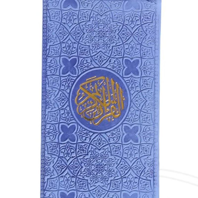 قرآن پالتویی بدون ترجمه ترمو داخل رنگی — تصویر ۴