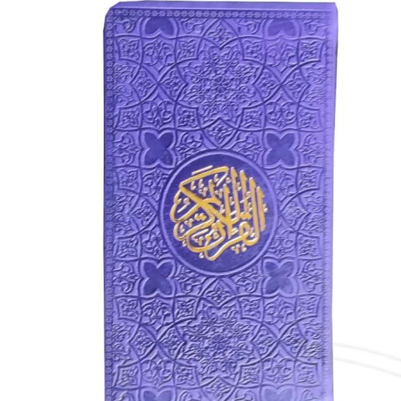 قرآن پالتویی بدون ترجمه ترمو داخل رنگی — تصویر ۲