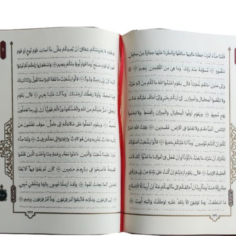 قرآن وزیری با خط واضح کاغذ کرم 4رنگ چرم
