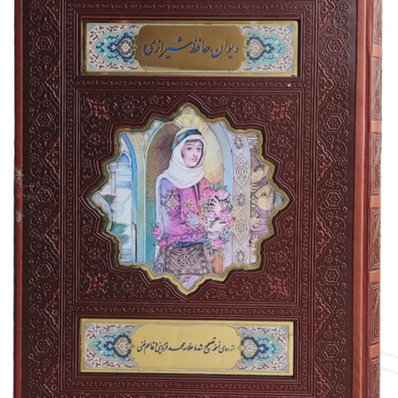 حافظ وزیری گلاسه 2زبانه چرم قابدار کشویی پلاک دار — تصویر ۵