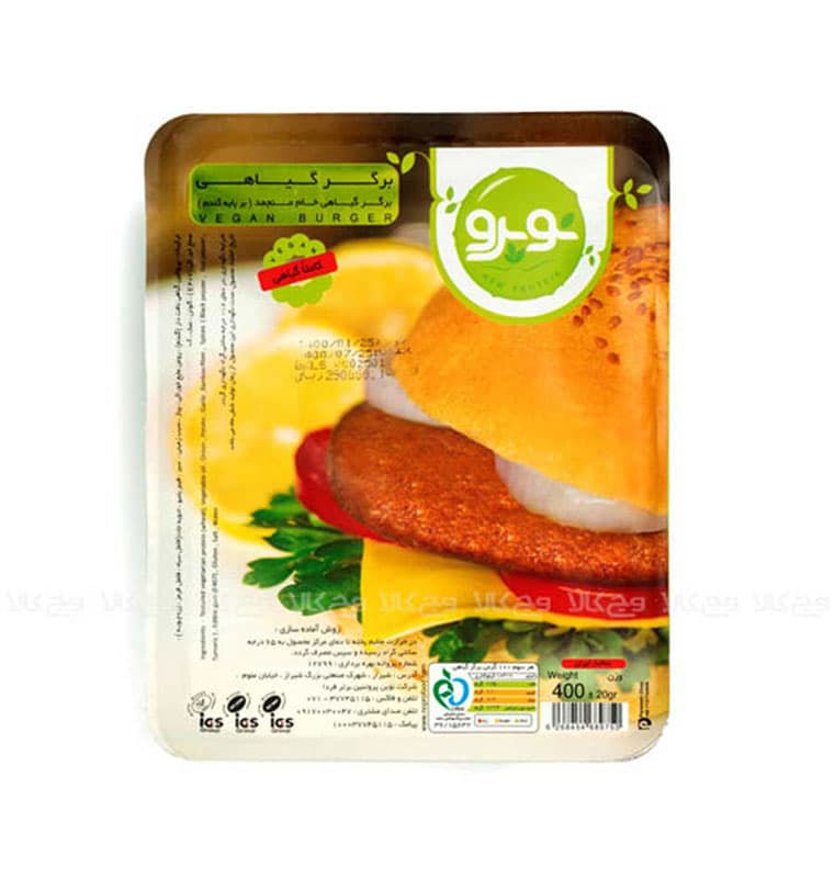 برگر گیاهی نوپرو