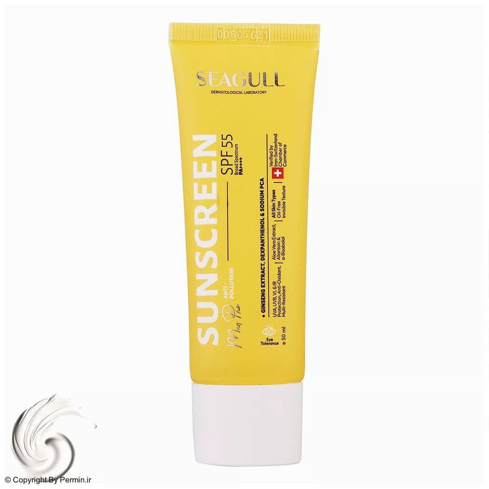 کرم ضد آفتاب آقایان سی گل مدل SPF55 حجم 50 میلی‌لیتر — تصویر ۴