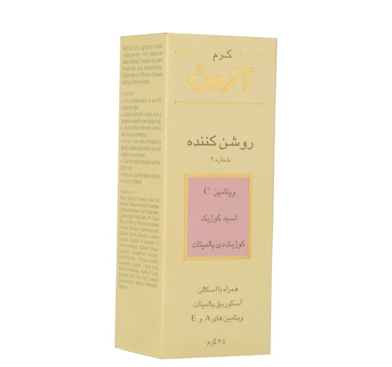 کرم روشن کننده آردن مدل Kojic Acid وزن 45 گرم — تصویر ۶