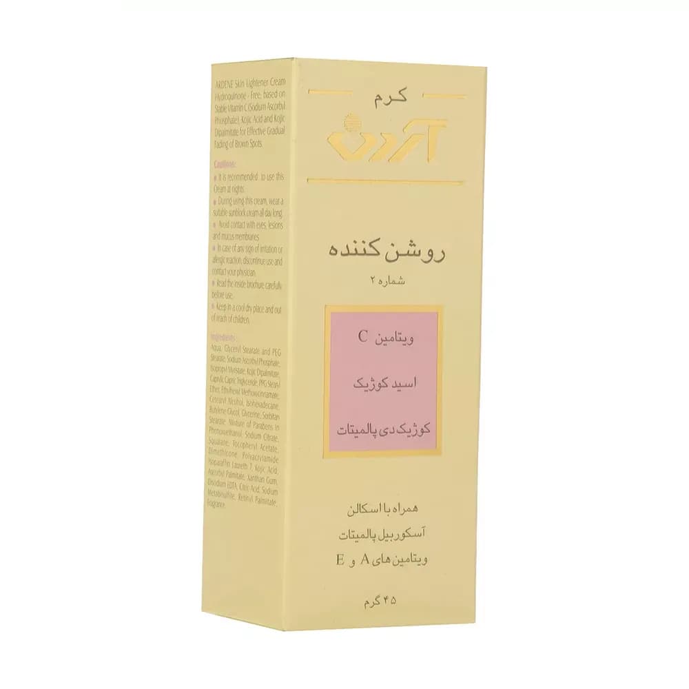 کرم روشن کننده آردن مدل Kojic Acid وزن 45 گرم — تصویر ۳