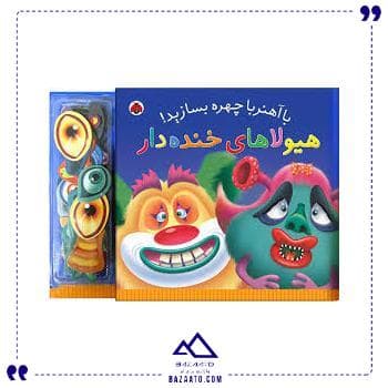 با آهنربا شکلک و چهره بسازید 2 شهر قلم