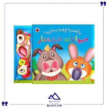 با آهنربا شکلک و چهره بسازید شهر قلم