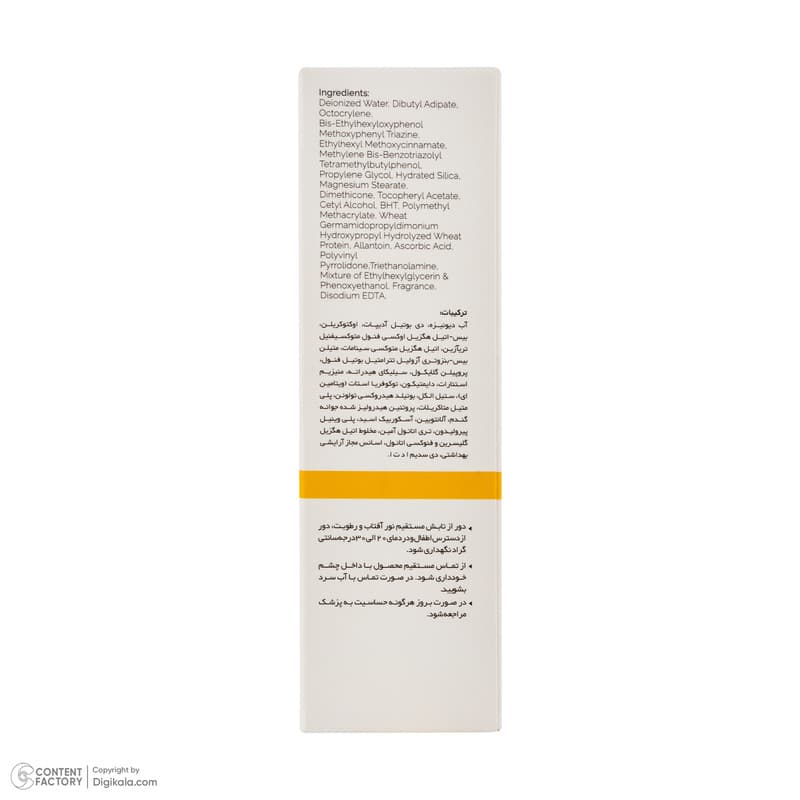 کرم ضد آفتاب بی‌رنگ تیلسیم SPF 50 مدل Daily ‌محافظ UVA،UBA مناسب برای انواع پوست حجم 50 میلی لیتر — تصویر ۵