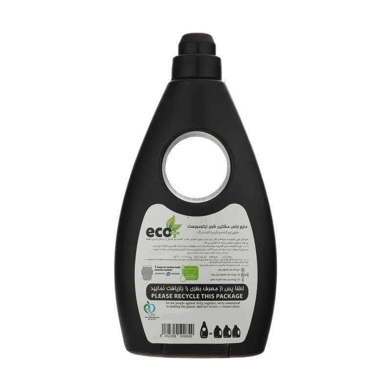 مایع لباسشویی مشکین شوی eco — تصویر ۲