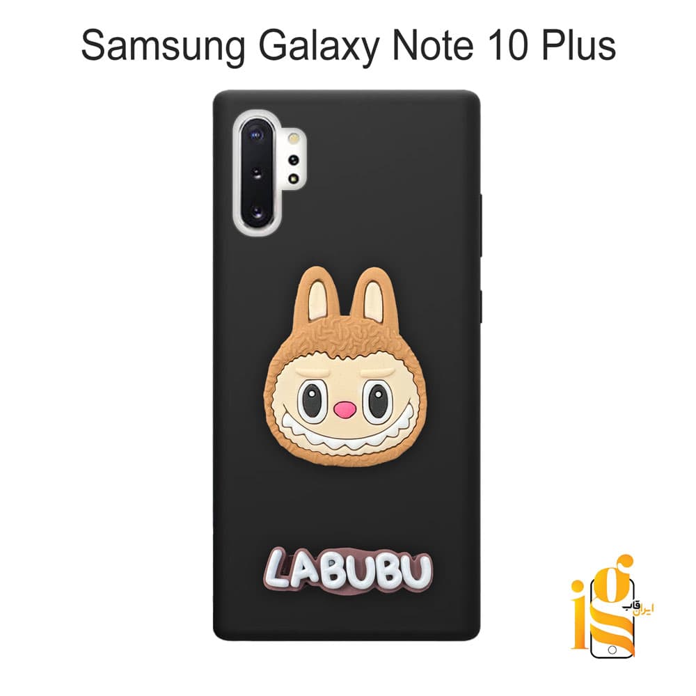 قاب عروسکی لبوبو برای گوشی موبایل سامسونگ Note 10 Plus