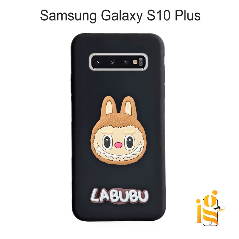 قاب عروسکی لبوبو برای گوشی موبایل سامسونگ S10 Plus