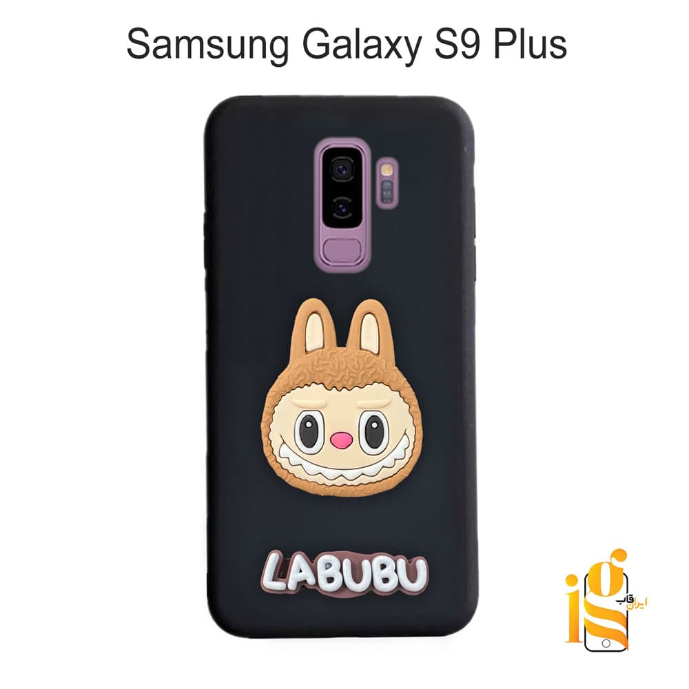 قاب عروسکی لبوبو برای گوشی موبایل سامسونگ S9 Plus
