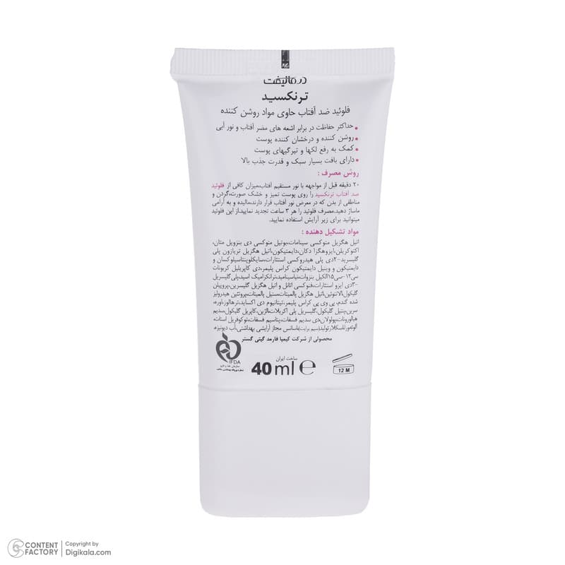 فلوئید ضد آفتاب درمالیفت مدل Tranexid حجم 40 میلی لیتر — تصویر ۴