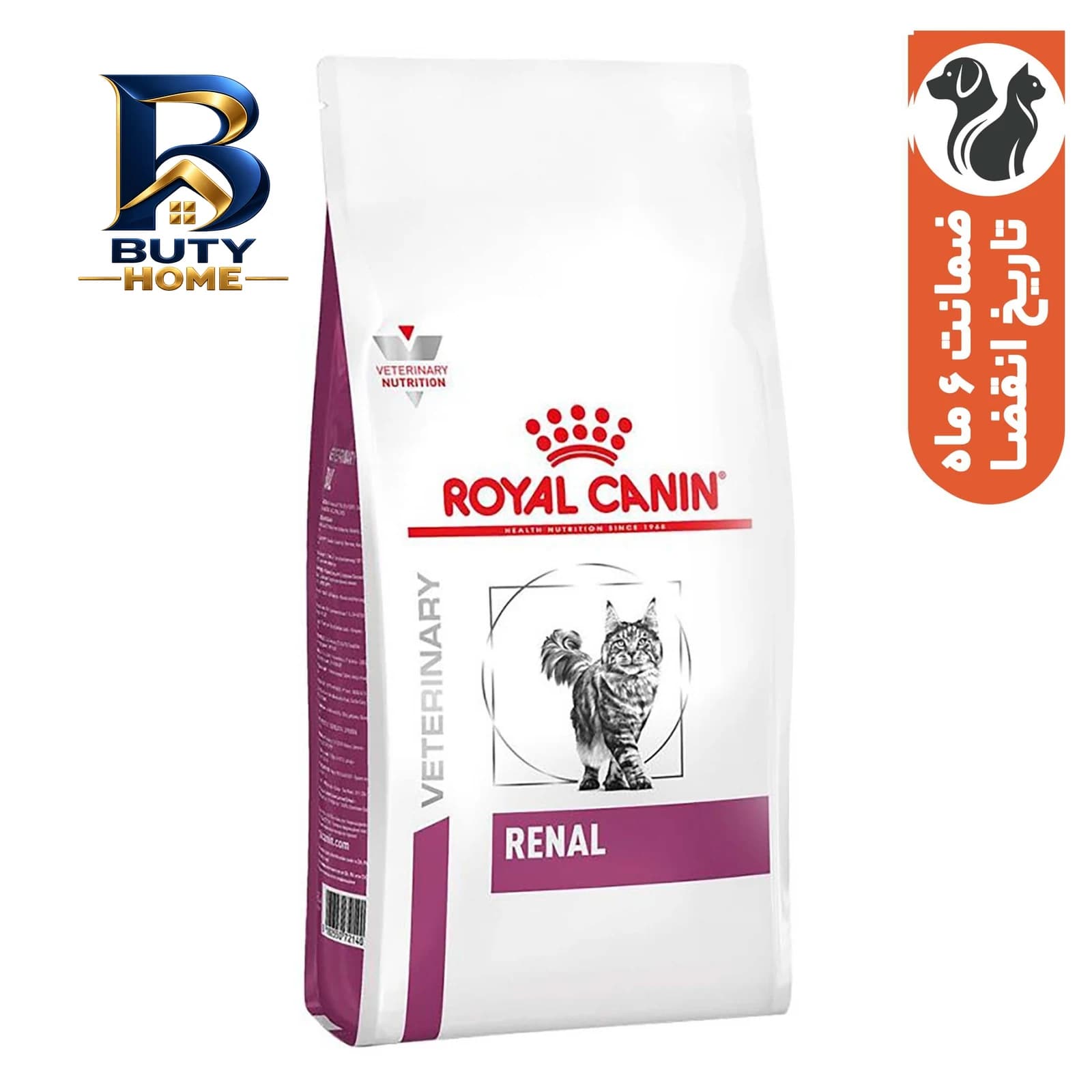 غذای خشک گربه رویال کنین مدل Renal با وزن 2 کیلوگرم — تصویر ۵