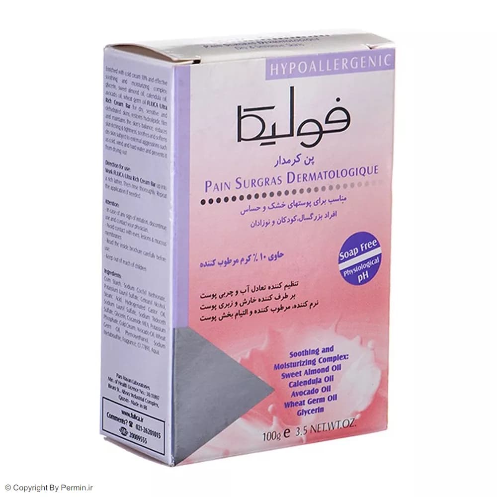 پن شستشو صورت فولیکا مدل Ultra Rich Cream وزن 100 گرم — تصویر ۳
