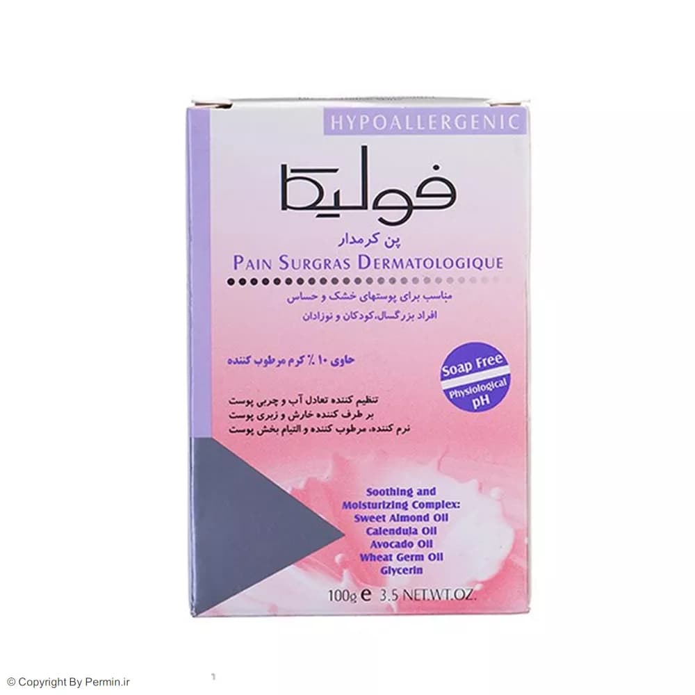 پن شستشو صورت فولیکا مدل Ultra Rich Cream وزن 100 گرم — تصویر ۴