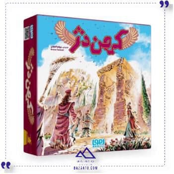 بازی ایرانی کهن دژ هوپا