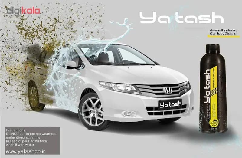 اسپری تمیز کننده بدنه خودرو یاتاش کد YTSH010 حجم 500 میلی لیتر بسته 6 عددی — تصویر ۴