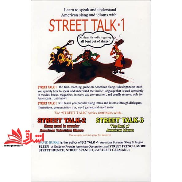 کتاب Street Talk ۱ + CD — تصویر ۲