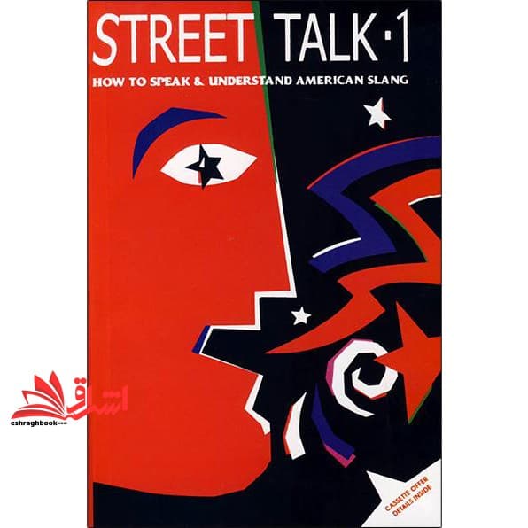 کتاب Street Talk ۱ + CD