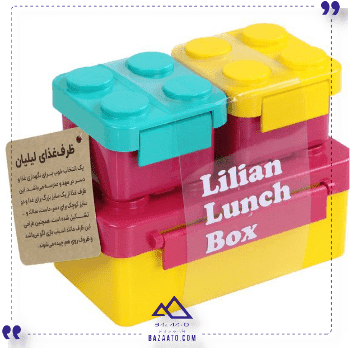 ظرف غذا لیلیان هوگر گیمز