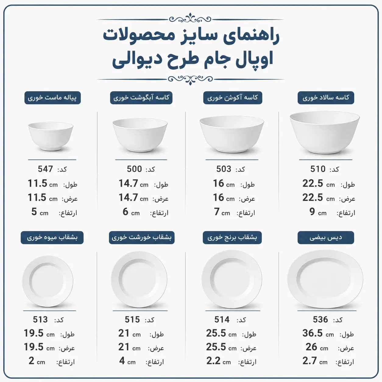 بشقاب تخت برنج خوری DIWALI درخت طلایی اپال جام — تصویر ۳