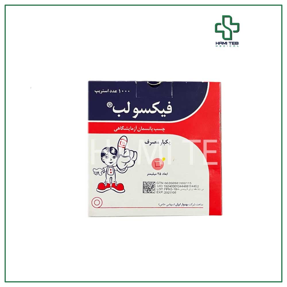 چسب تزریق رولی فیکسولب