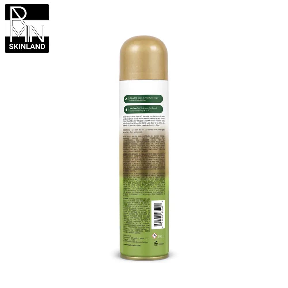 اسپری حالت دهنده مو آفریکن پراید مدل Anti Breakage حجم 226ml — تصویر ۲
