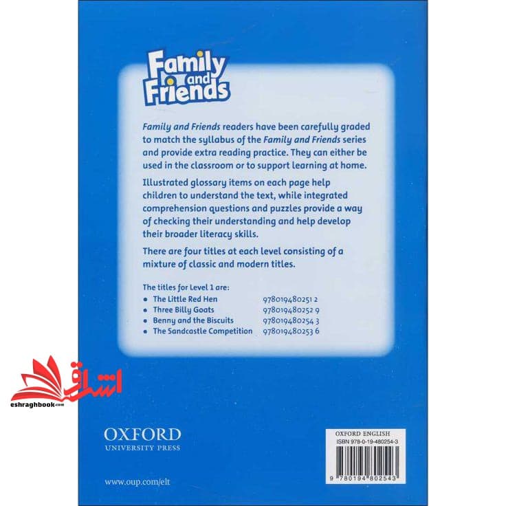 کتاب Benny and the Biscuits – family and friends ۱ — تصویر ۲