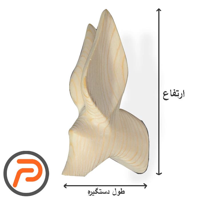 دستگیره چوبی اهویی — تصویر ۵