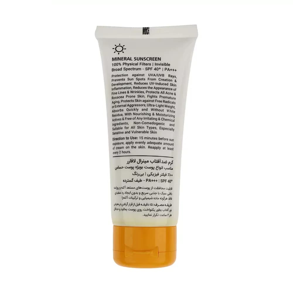کرم ضد آفتاب بی رنگ لافارر SPF40 مناسب دوران بارداری بانوان حجم 40 میلی‌لیتر — تصویر ۳