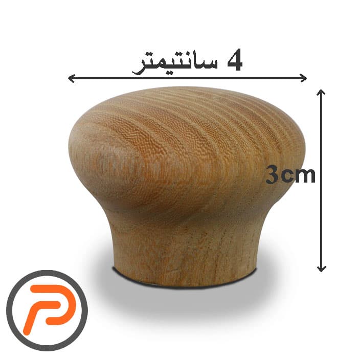 دستگیره چوبی قارچی 3cm — تصویر ۲