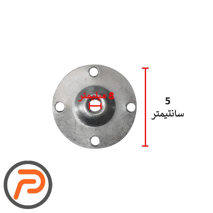 یراق فلزی نصب پایه — تصویر ۵