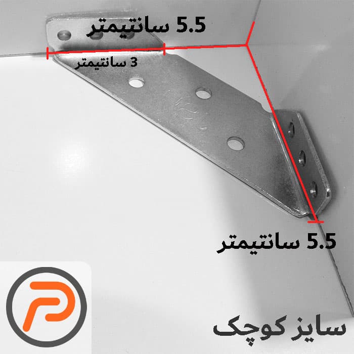 گونیا کنج سه طرفه — تصویر ۴