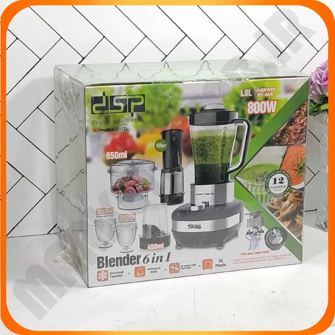 KJ2177U آسیاب مخلوط کن 6کاره 1/8لیتر 800وات دی اس پی DSP