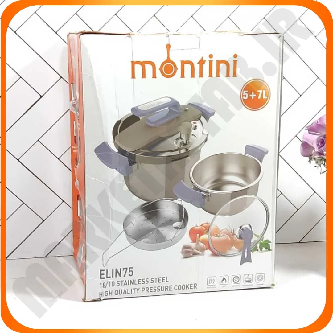 زود پز دوقلو 5+7 لیتر استیل ELIN75 مونتینی