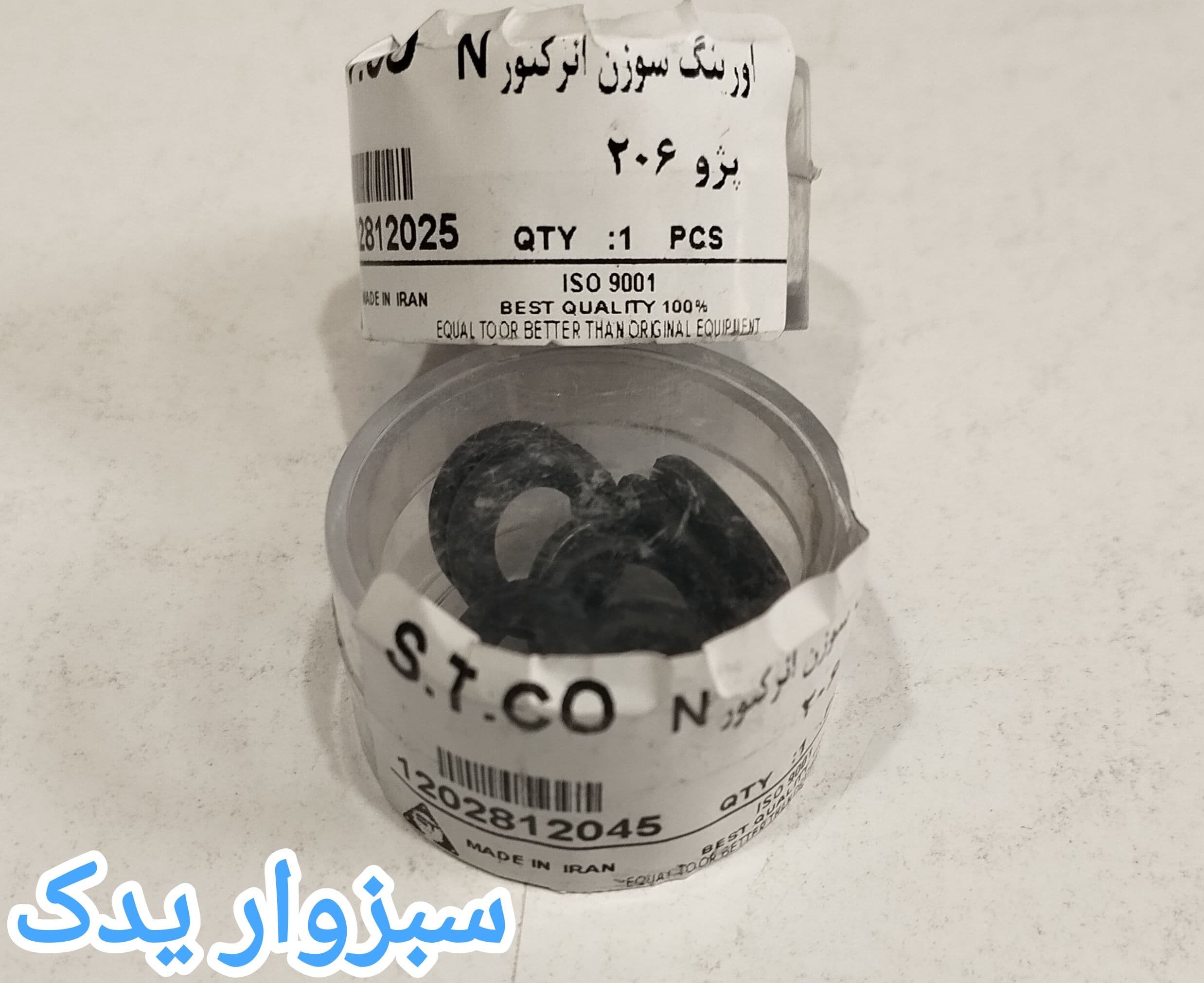 اورینگ سوزن انژکتور 206 برند ST