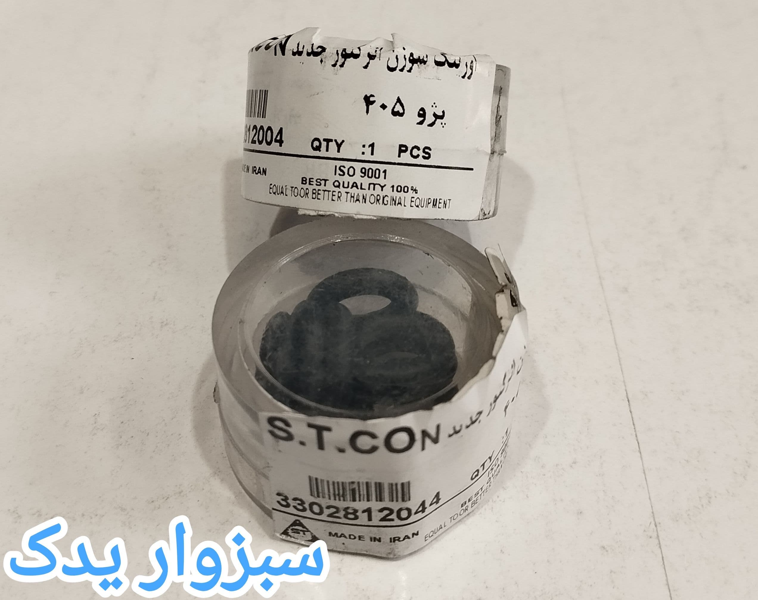 اورینگ سوزن انژکتور جدید پژو 405 برند ST