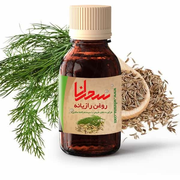روغن رازیانه اصل 30 میلی لیتر