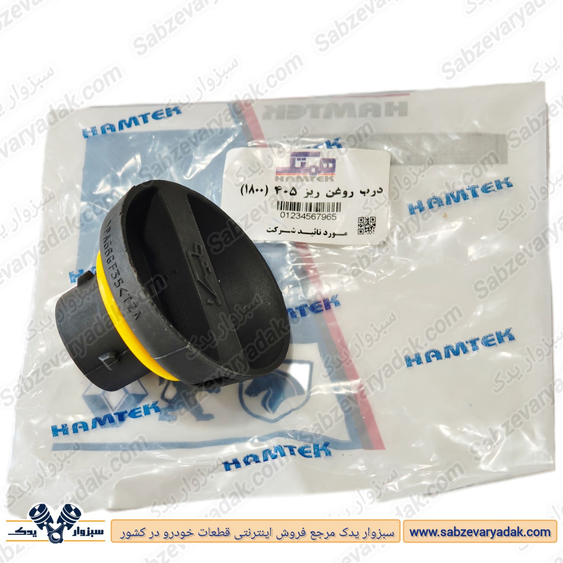 درب روغن موتور پژو 405 برند همتک